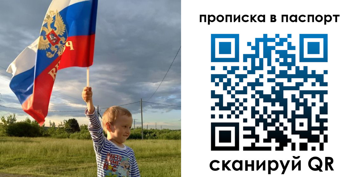 прописка для военкомата в Камышлове