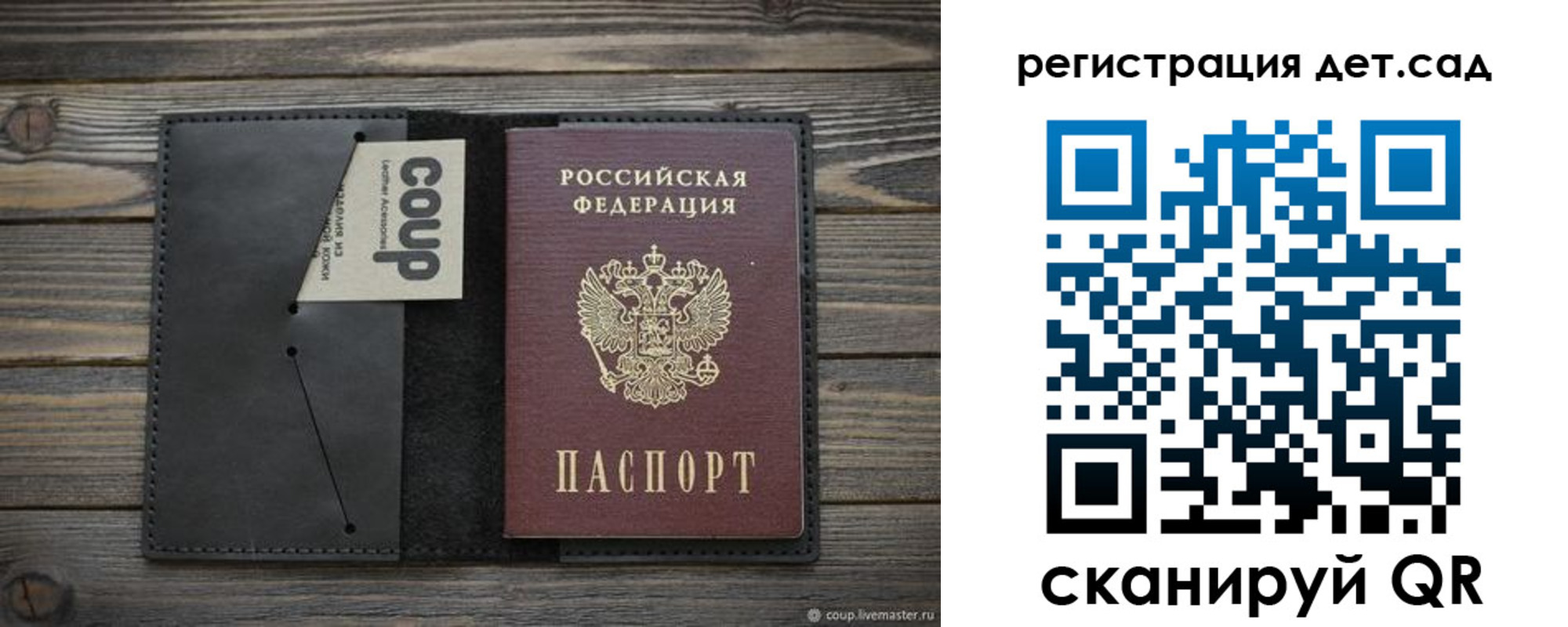 прописка в Камышлове