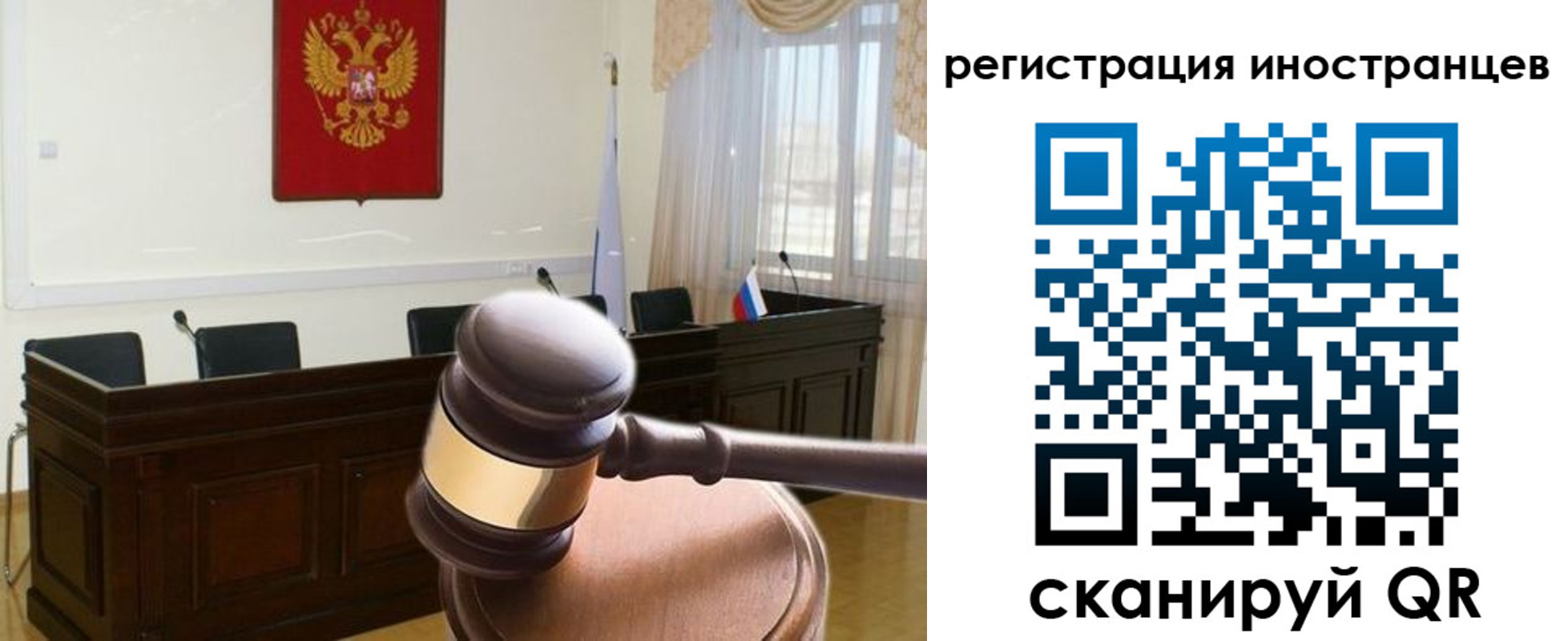 временная регистрация в квартире в Камышлове