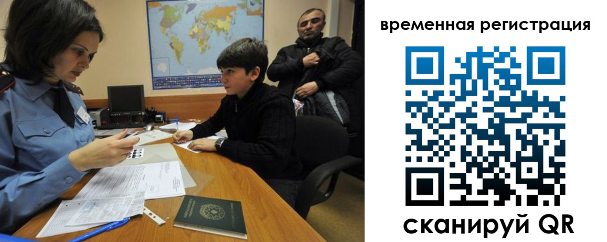 временная регистрация собственник в Камышлове