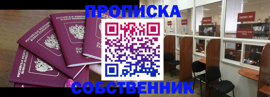 временная регистрация 2025 в Камышлове