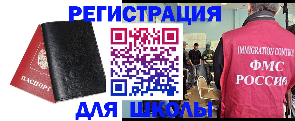 прописка в квартире в Камышлове