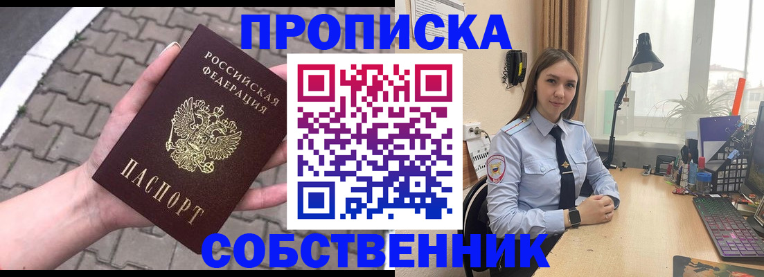 где прописаться в Камышлове